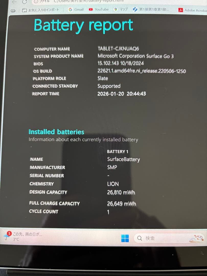 Windowsタブレット本体 Surface Go3 P-6500Y/4GB/64GB