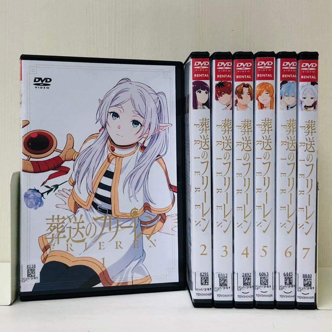 【新品ケース】DVD　葬送のフリーレン　DVD全巻セット　全7巻