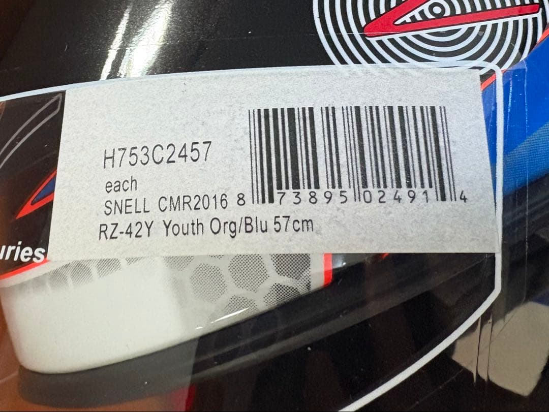 Zamp フルフェイスヘルメット 青・赤・黒