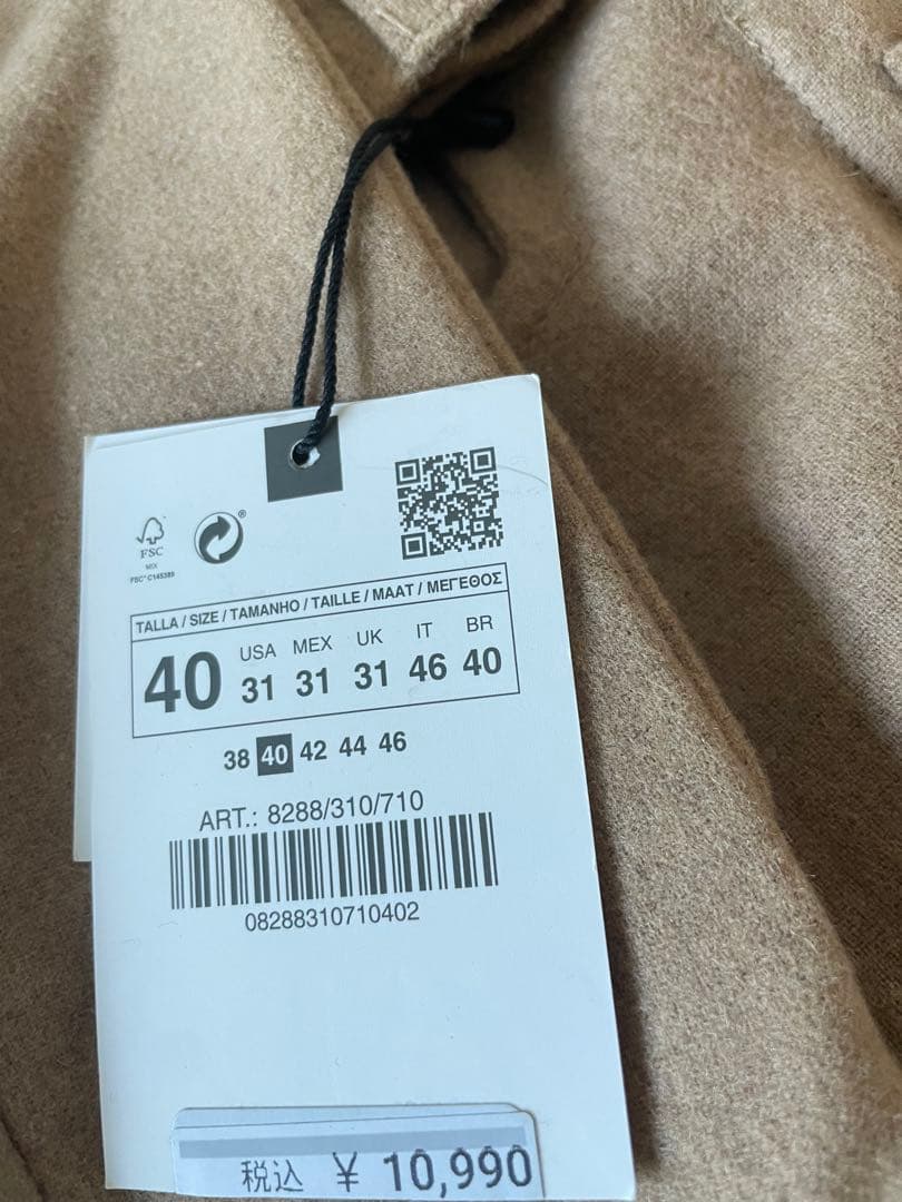 ウールブレンド　スーツ　セットアップ