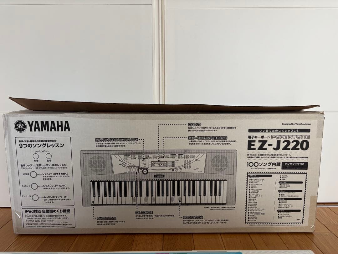 【美品】YAMAHA EZ-J220 電子キーボード