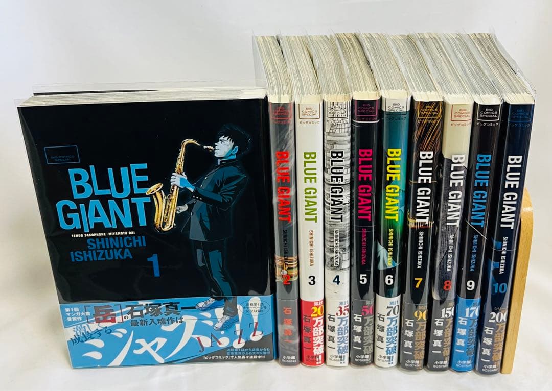 【貴重✨全巻初版・帯付き・グッズ全て新品未使用品】ブルージャイアントセット
