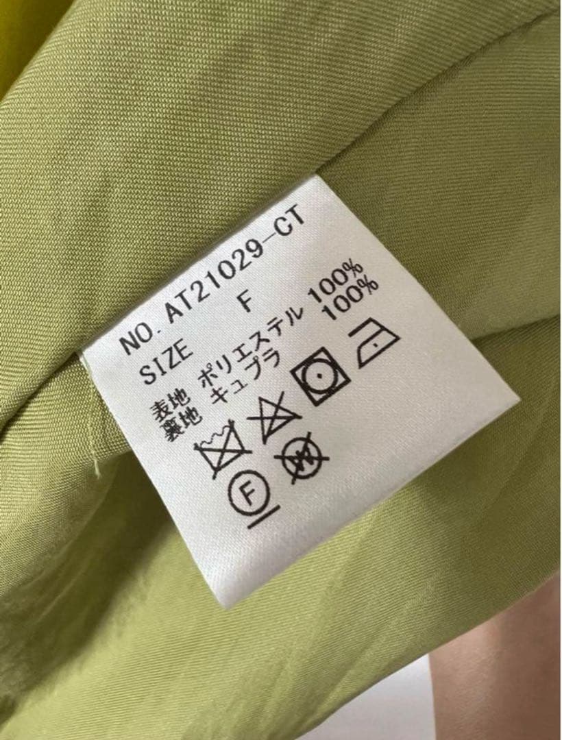 【美品】オーラティエ チェスターコート