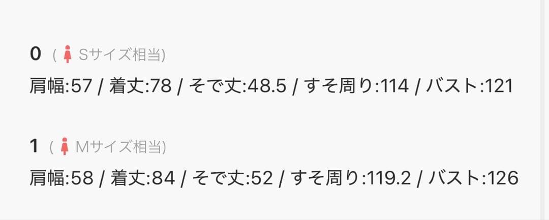 新品未使用　FRAY I.D ECOPELボアミドルコート　ピンク　サイズ0
