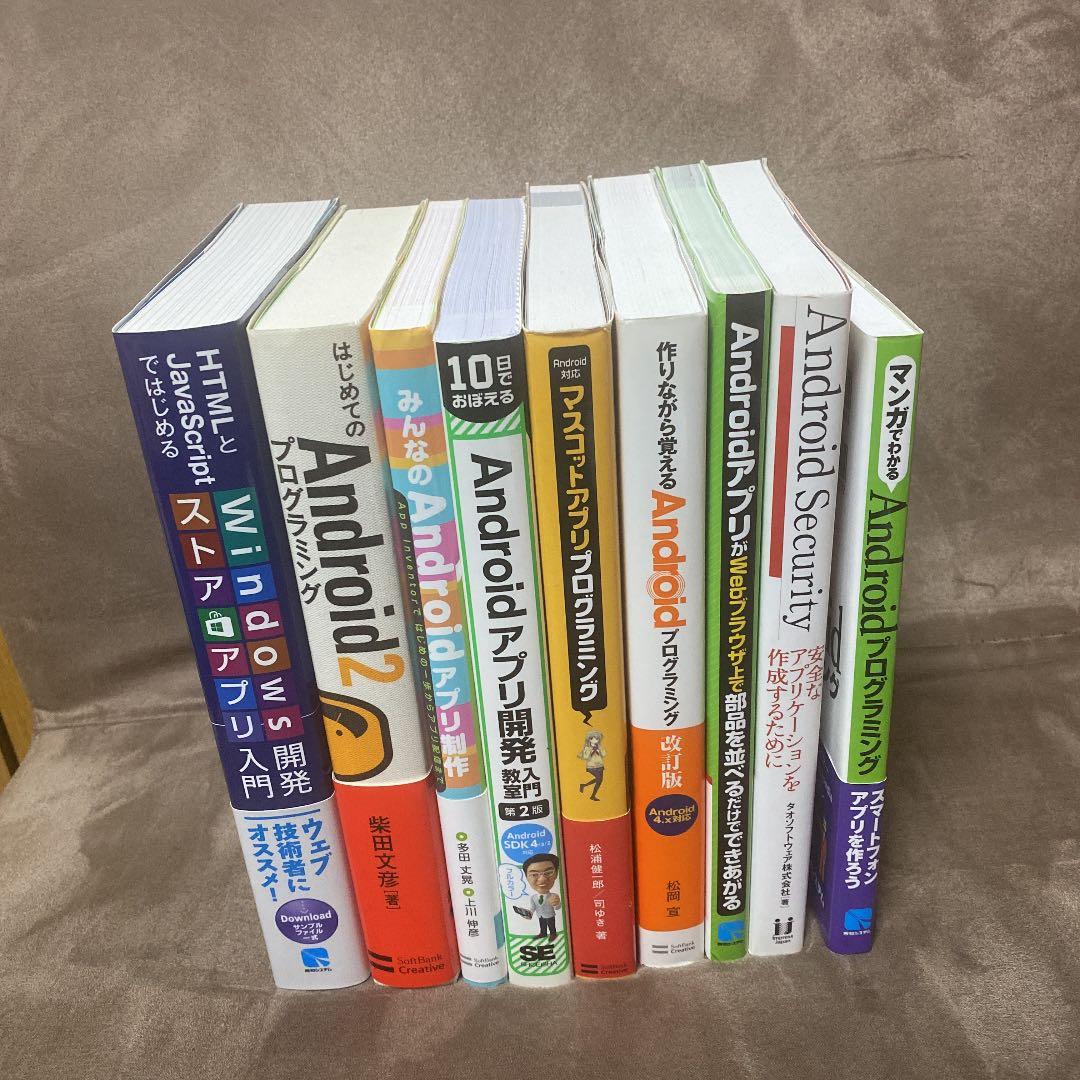 匿名配送　プログラミング書籍