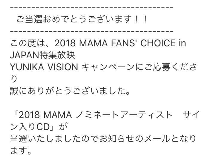 全メンバーサイン入り twice トレカ付き ！
