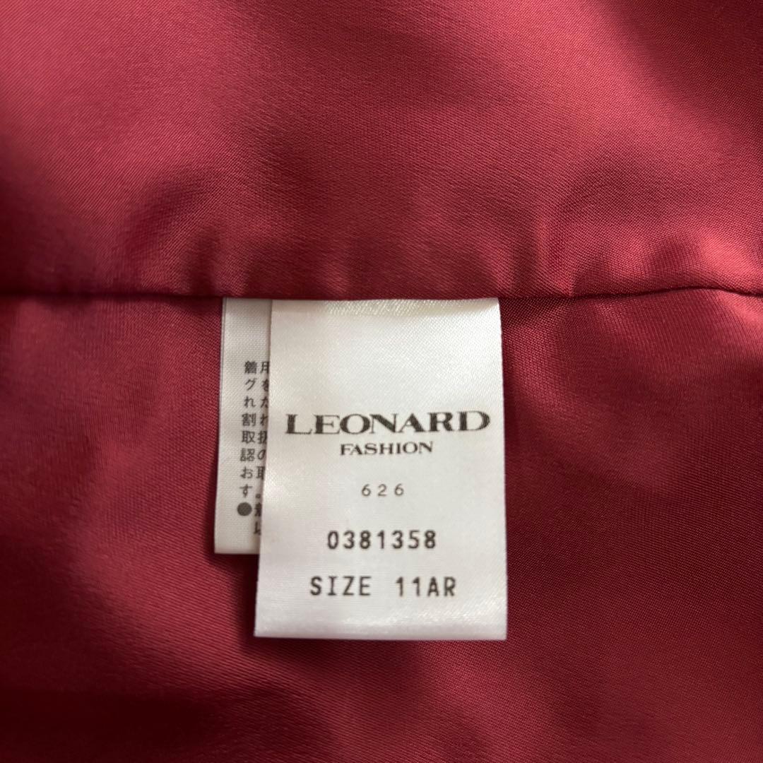 LEONARD テーラードジャケット　ウール　赤　11AR