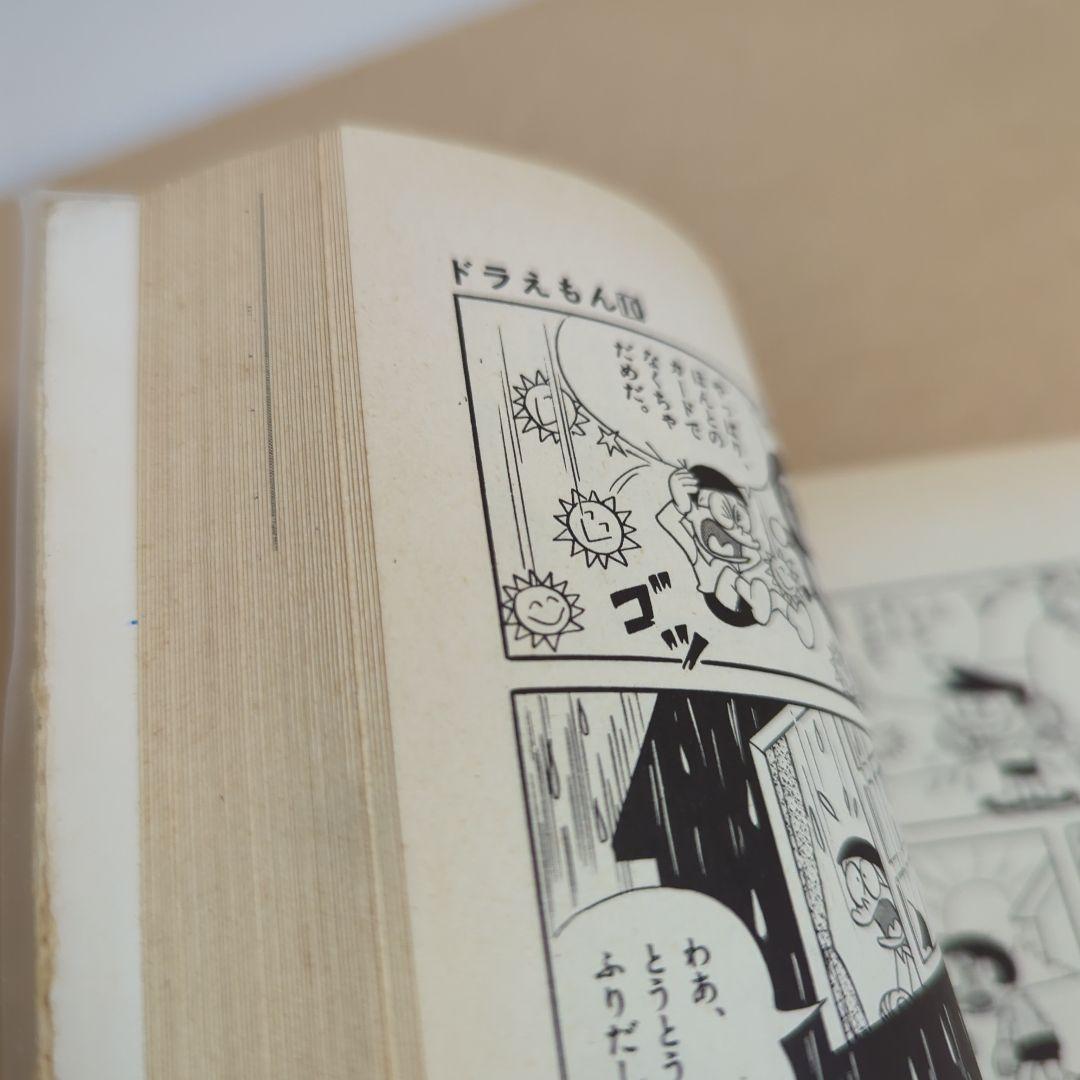 初版　てんとう虫コミックスドラえもん 第10巻 藤子不二雄　藤子・F・不二雄