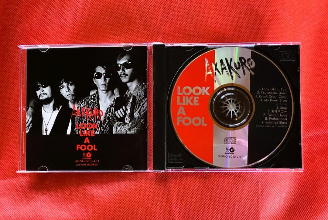 【廃盤希少・美品】赤と黒（AKAKURO) 5作品セット