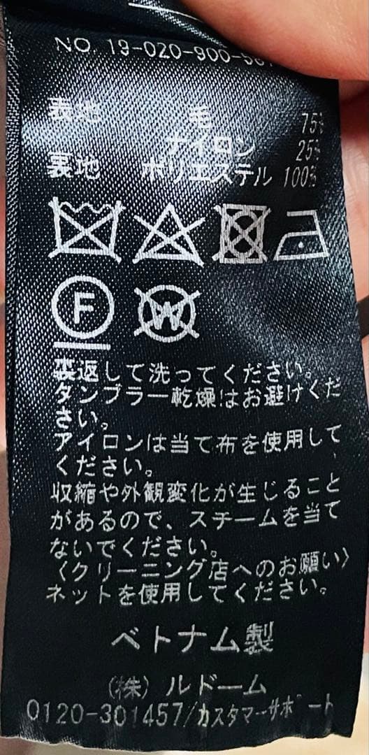 IENA イエナ MANTECO オーバーチェスターコート