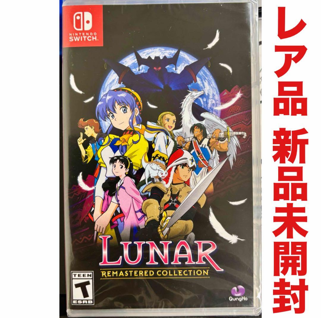 ルナ LUNAR リマスターコレクション 任天堂 Switch ゲーム
