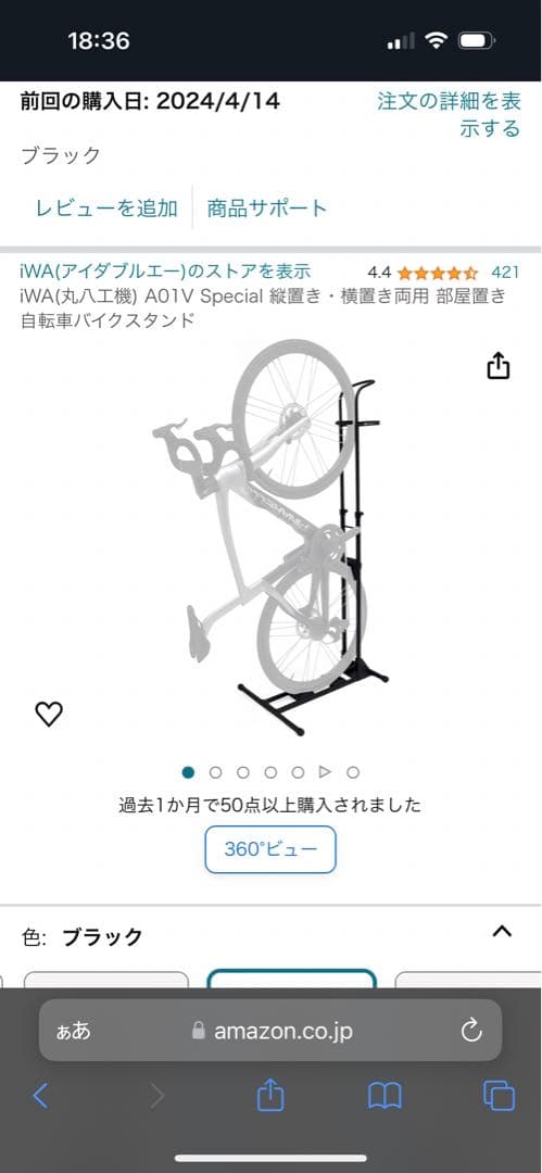 自転車本体 PINARELLIO RAZHA DISC
