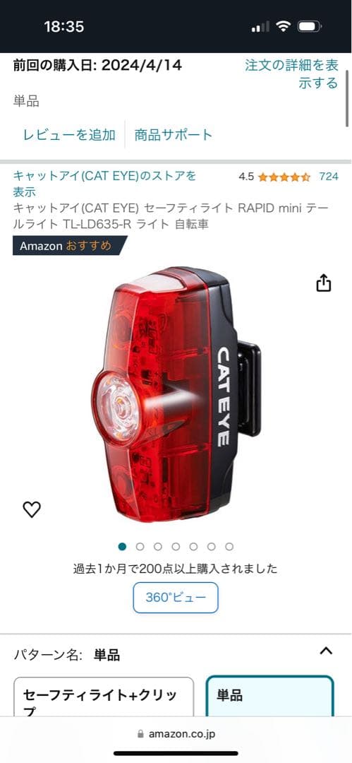 自転車本体 PINARELLIO RAZHA DISC