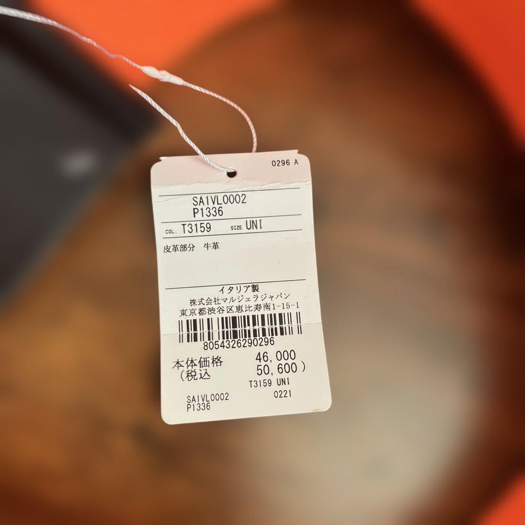 マルジェラ ショルダーストラップ 未使用品