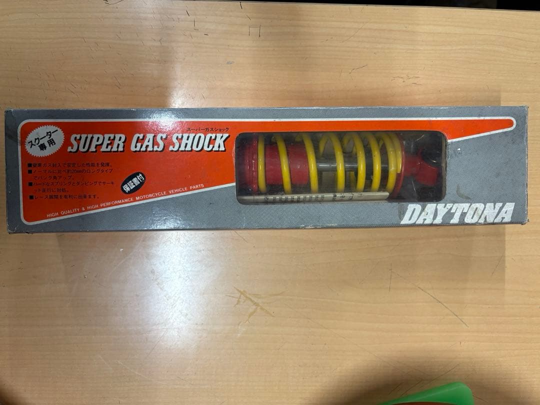 デイトナ　スーパーガスショック　スクーター専用