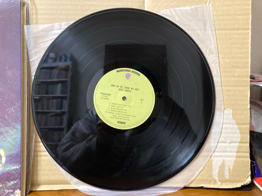 希少 国内盤 Deep Purple ディープパープル レコード 3枚 当時物
