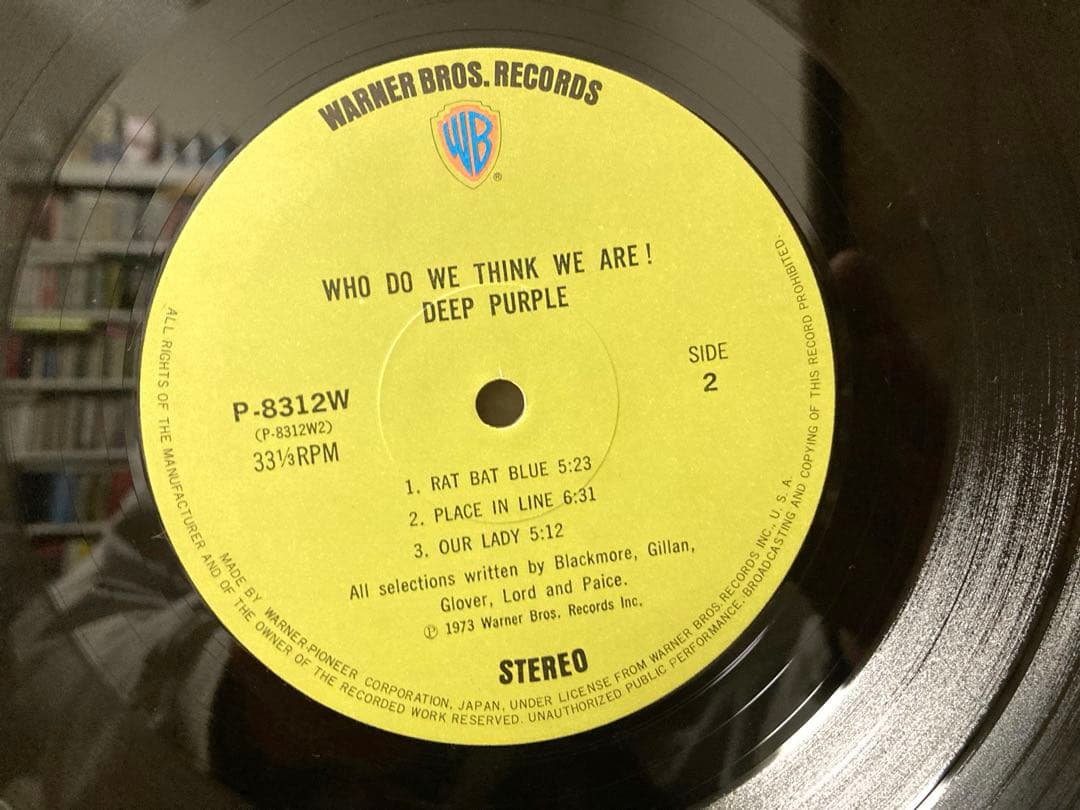 希少 国内盤 Deep Purple ディープパープル レコード 3枚 当時物
