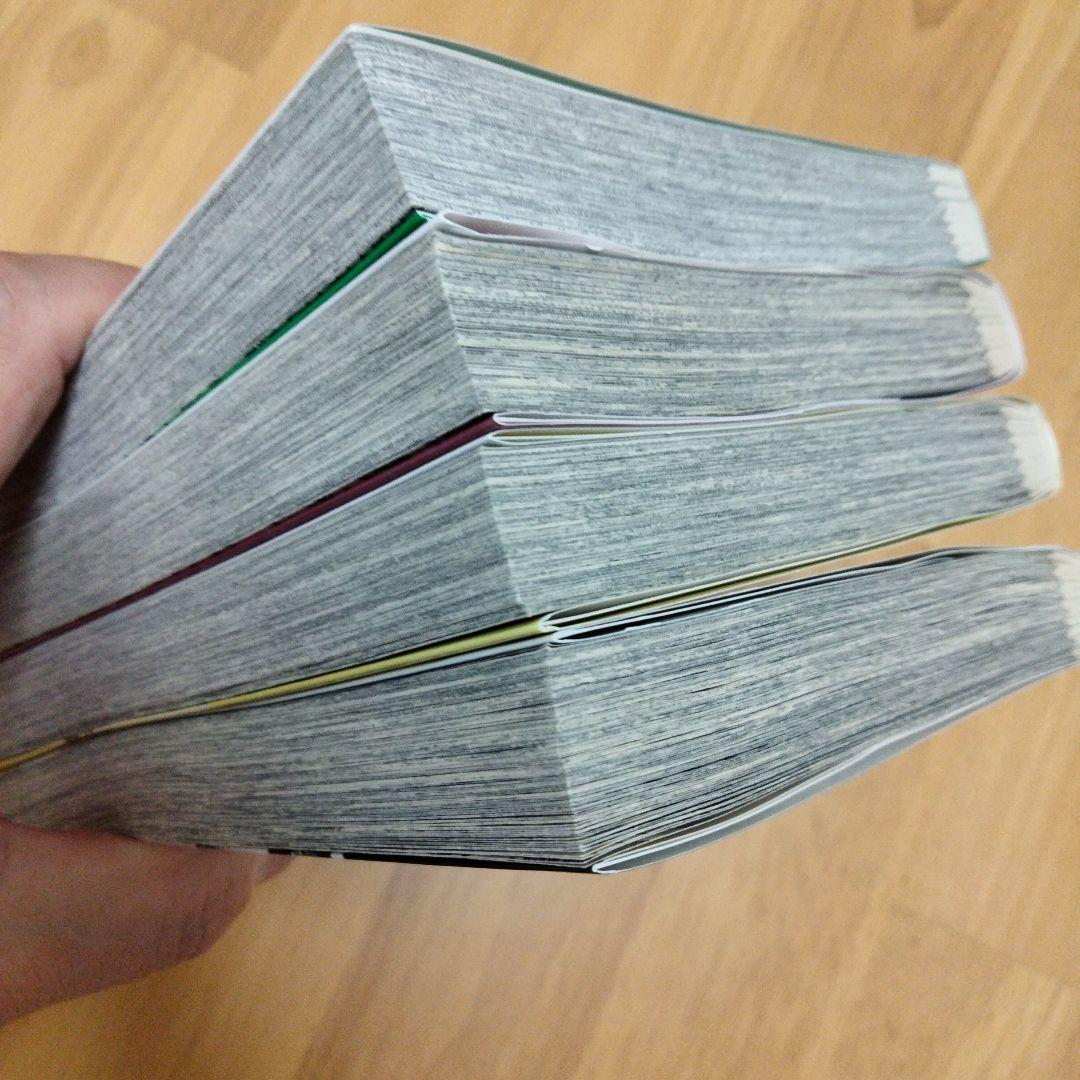 【初版】へうげもの 22 23 24 25 4冊セット