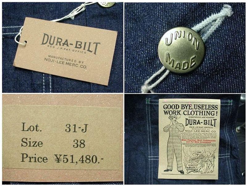 Dapper's　DURA-BILT 31-J COVERALL　38　新品