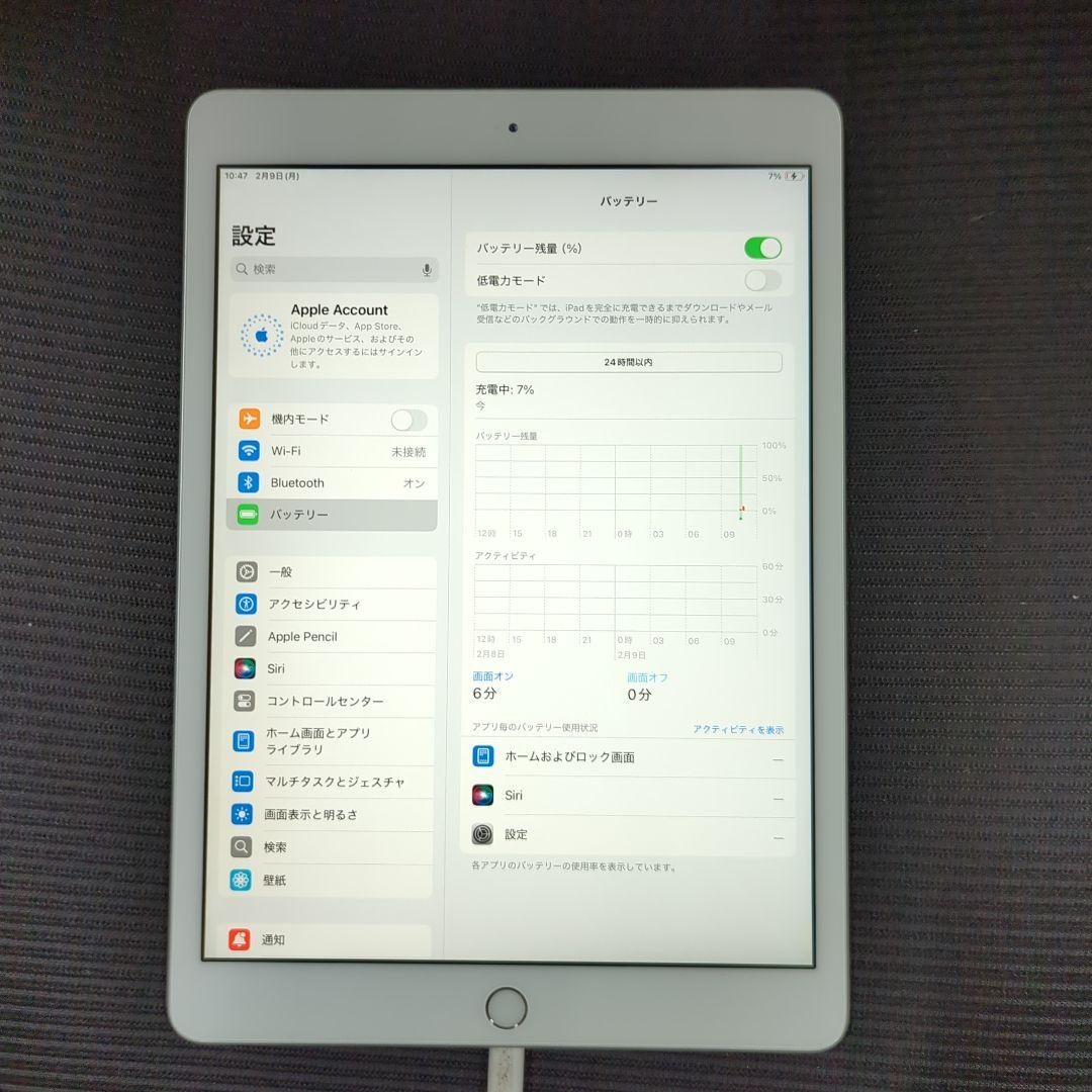 Apple iPad (第７世代) Wi-Fi 32GB シルバー