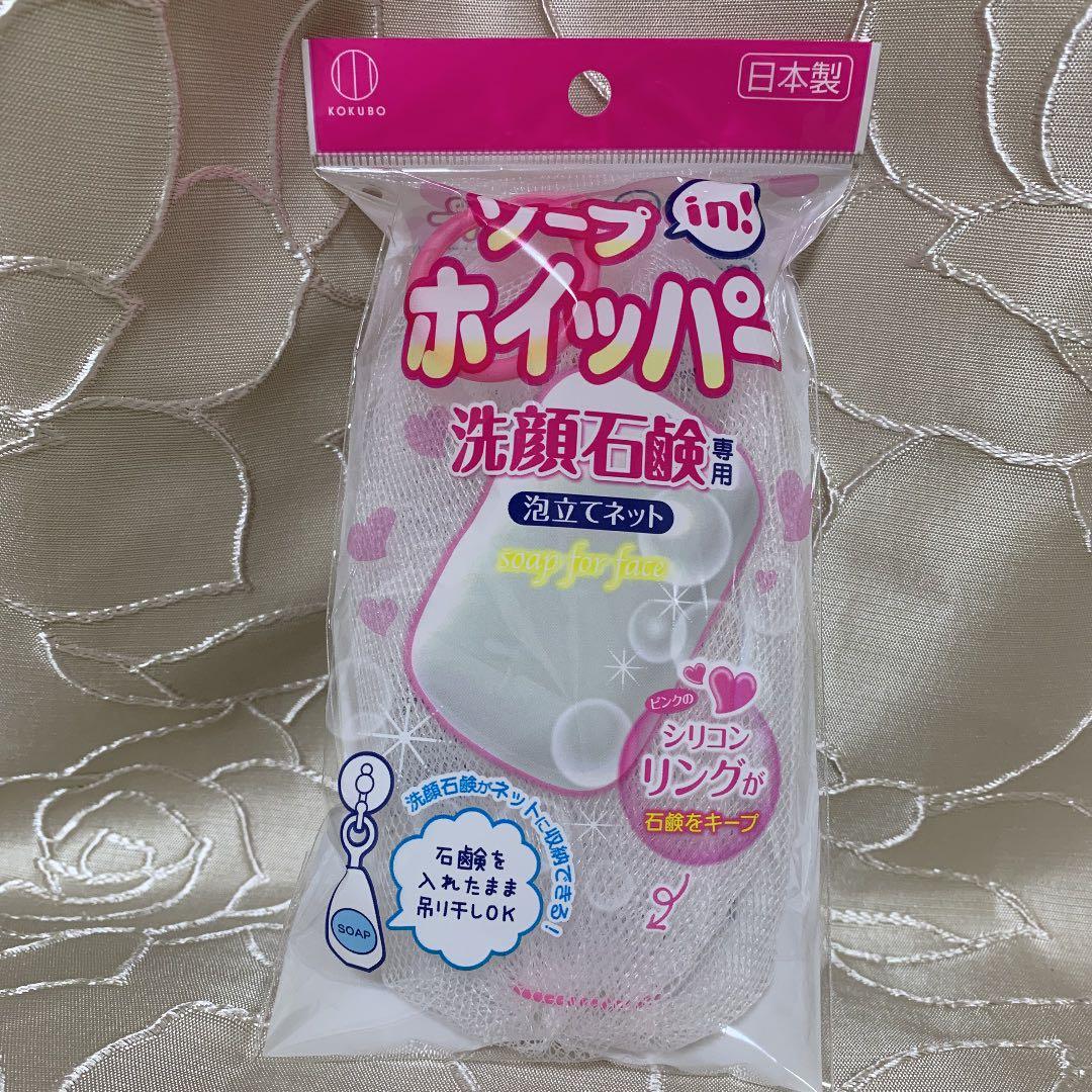 ◯シナリー化粧品①A1石鹸×1②R2化粧水×1③C3クリーム×1④O9オイル×1