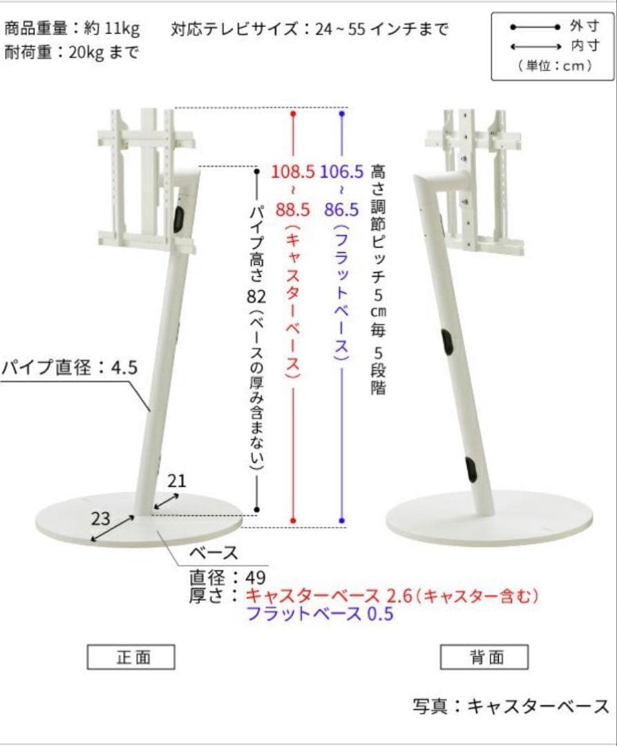 テレビスタンド EQUALS WALL A2 low