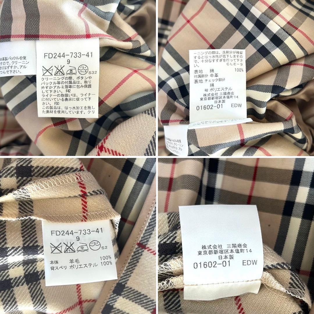 未使用に近い　バーバリーロンドン　トレンチコート　ライナー付　ハニーベージュ　M