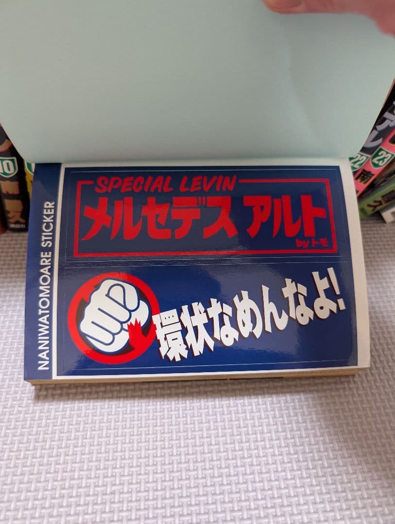 ナニワトモアレ 全巻セット (1-28巻+9 1/2巻 ステッカー付き)