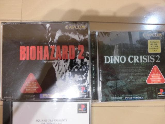 PlayStation ゲームセット 3本