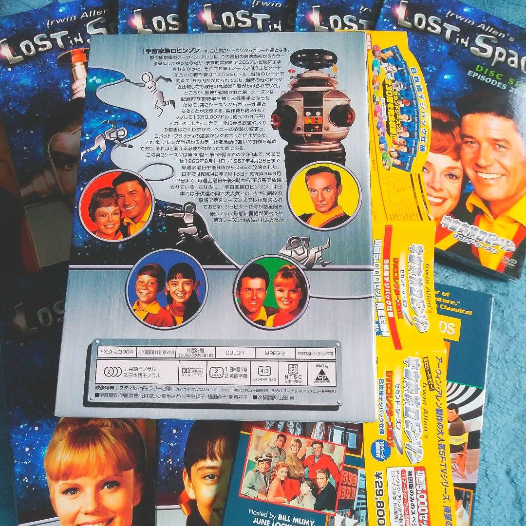 ❣️#宇宙家族ロビンソン セカンド・シーズン DVDコレクターズBOX初回生産版