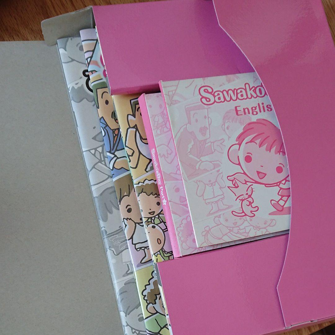 しちだ教育研究所　さわこの一日英語版