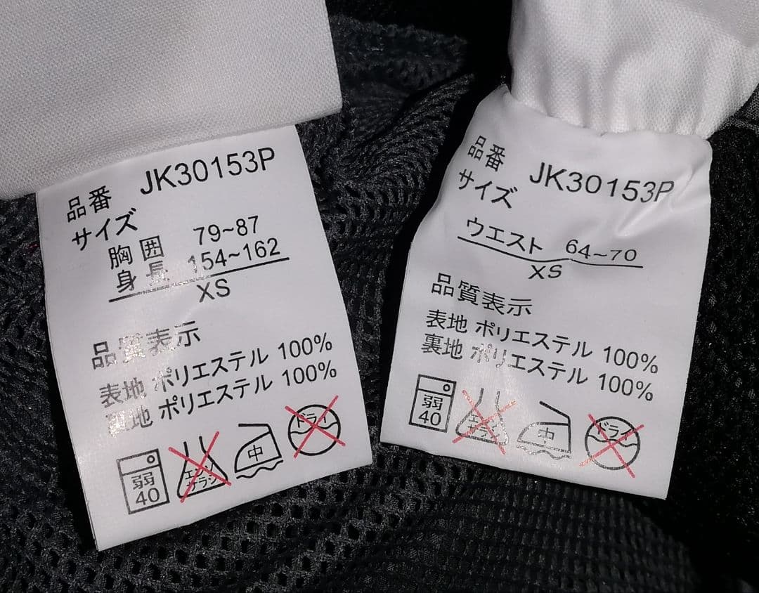 【匿名配送】【入手困難】ピステ上下　裏地メッシュ　グレー　黒　svolme