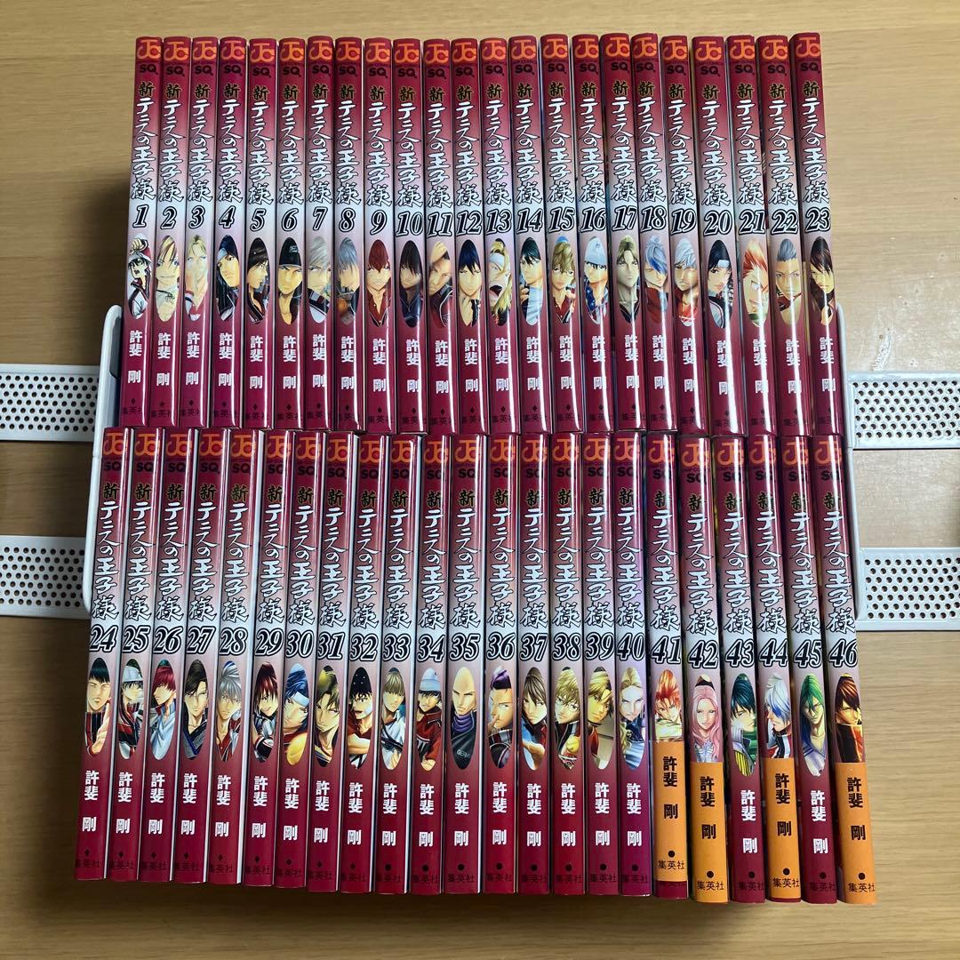 新テニスの王子様 1〜46巻　全巻セット テニプリ入学試験