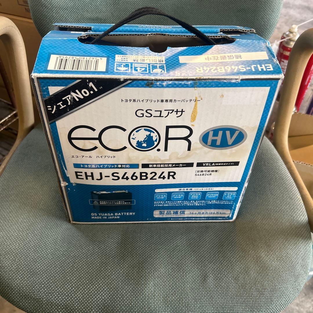 GSユアサ ECO.R HV EHJ-S46B24R バッテリー