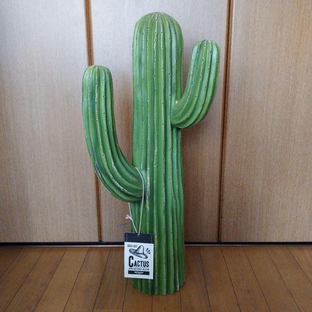 DULTON サボテンの置物 [H.720 W.310mm]