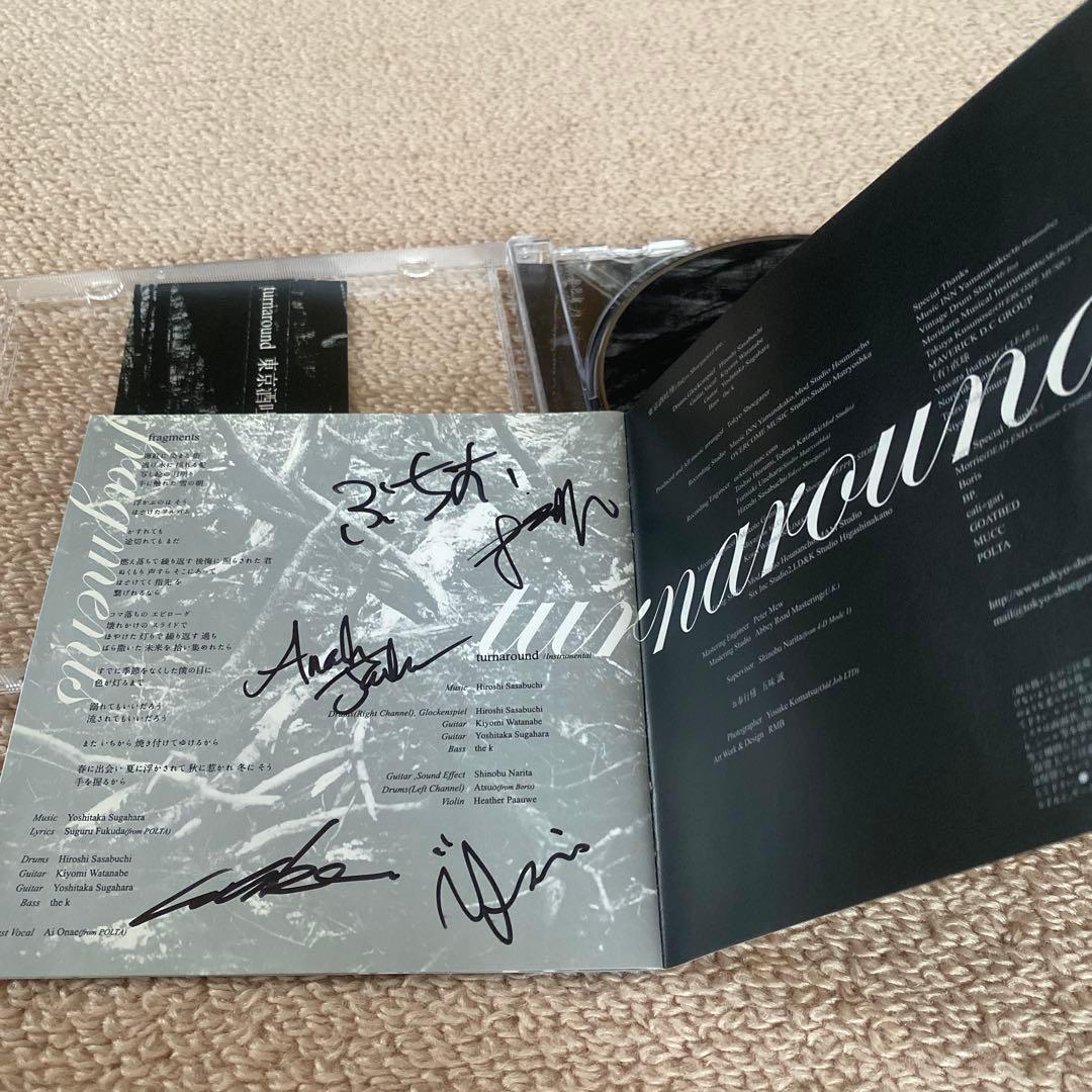 東京酒吐座　turnaround