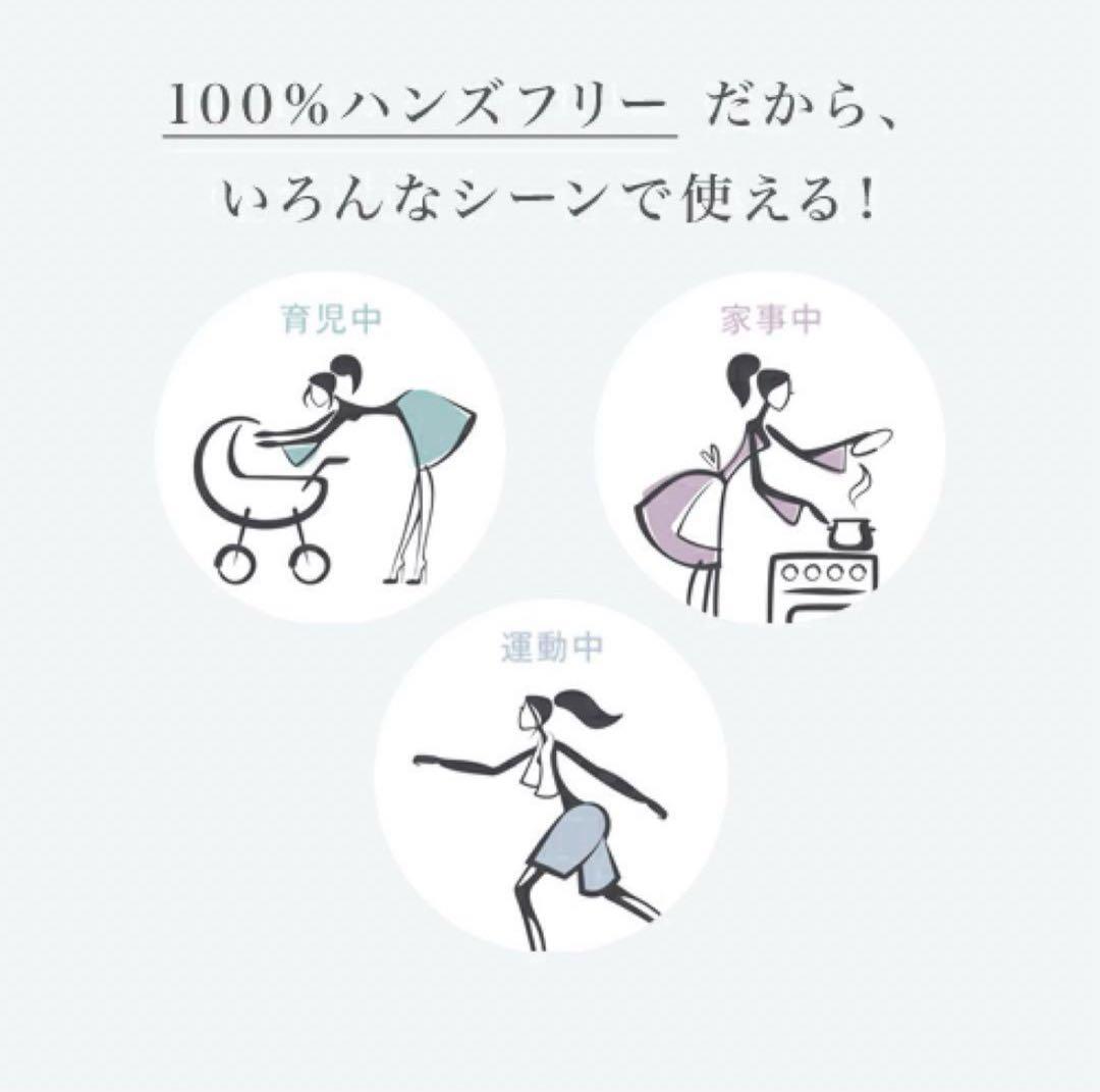 【YA-MAN】メディリフト プラス (美顔器) 専用ジェル付き(残量9割)