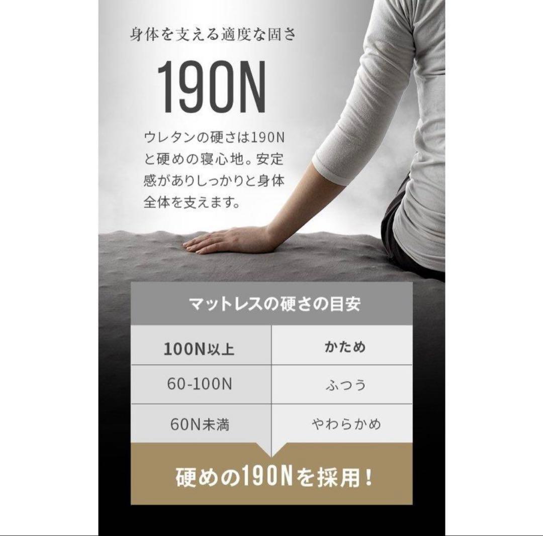 マットレス ダブル 厚10cm 高反発 硬さ190N 三つ折り メッシュ