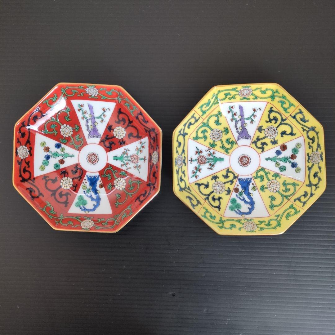 （未使用品）Herendヘレンド シノワズリ『西安の黄』『西安の赤』 2枚セット