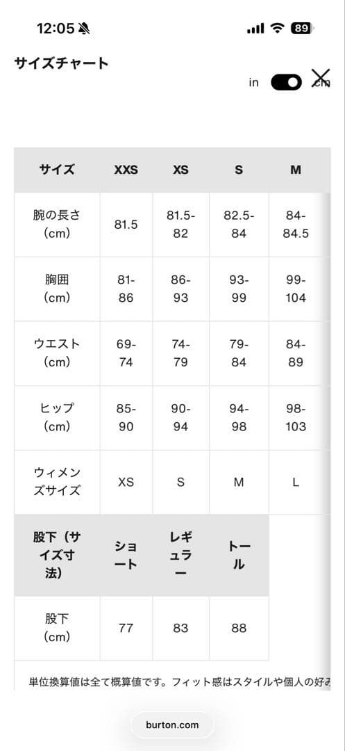 【よっちんよし】Burton [ak] スノーボードジャケット M