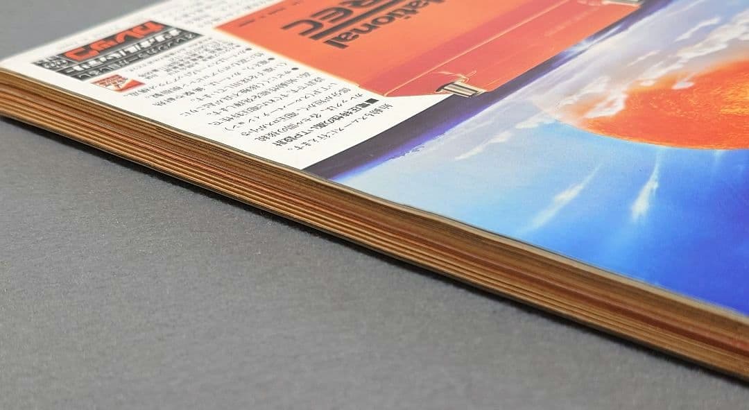 週刊プレイボーイ1976年32号アグネスラム水木しげる特別読切スパイダーマン読切