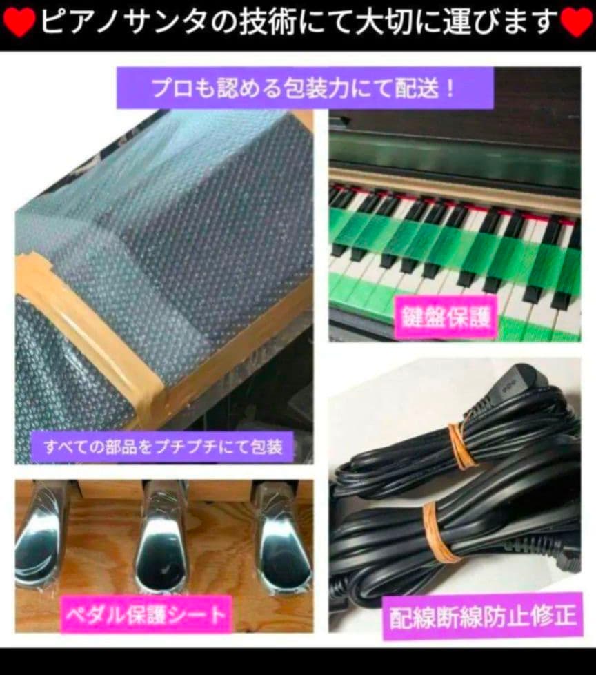 商談専用中YAMAHA CLP-635WA 2019年購入♥激激激可愛いほぼ新品