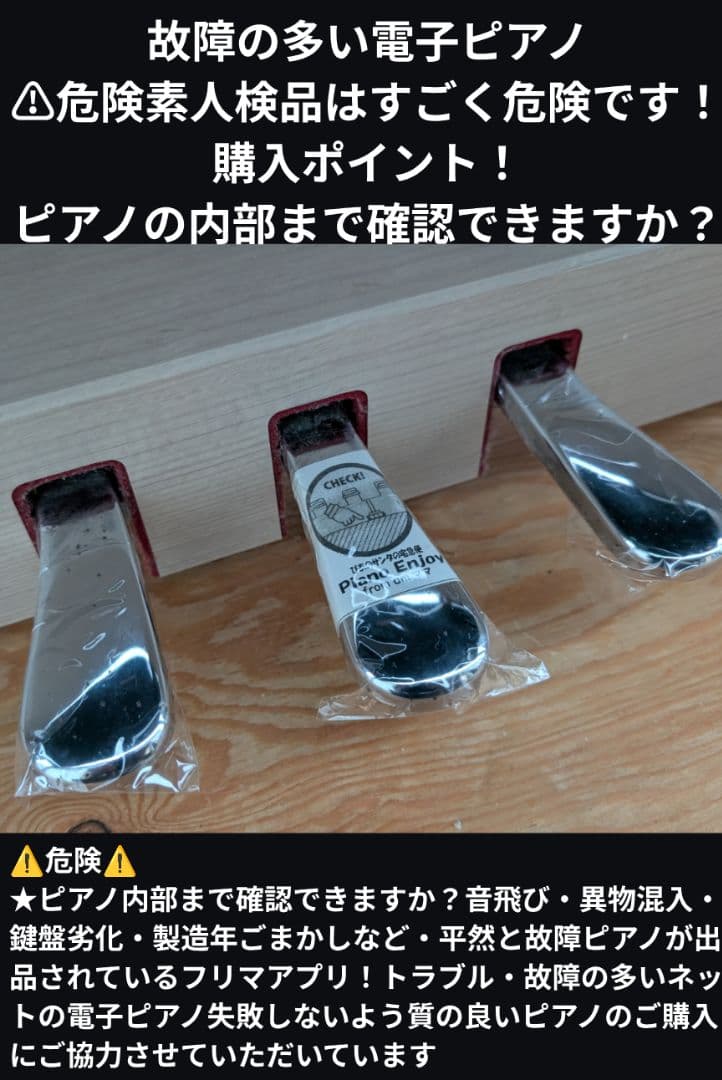 商談専用中YAMAHA CLP-635WA 2019年購入♥激激激可愛いほぼ新品