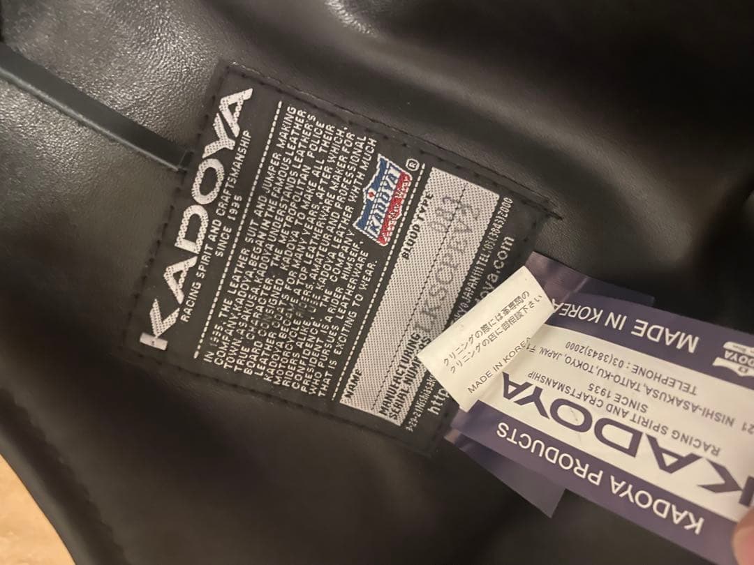 【未使用】カドヤ チャップス サイズ24