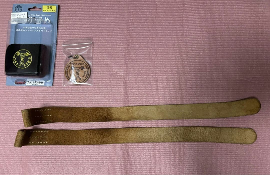 ウエサカ　ニコライ堂　握り留め リストストラップ　非売品キーホルダー　オマケ付き