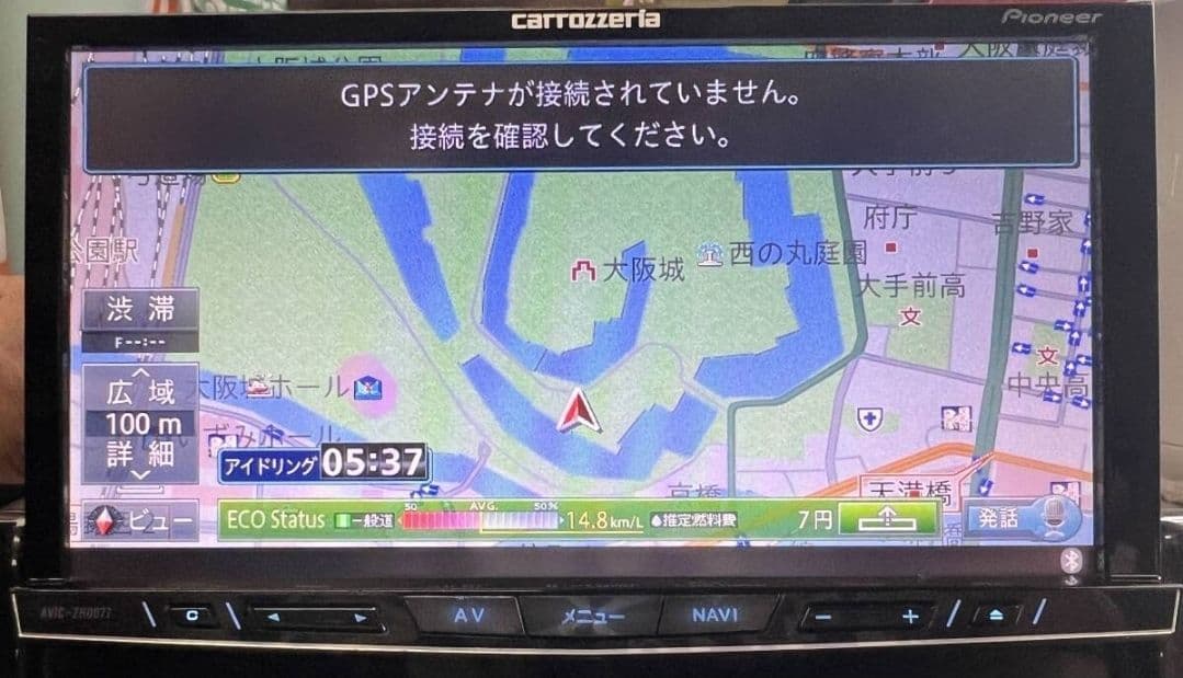 カロッツェリア　2014年地図　サイバーナビ　AVIC-ZH0077　アンテナ