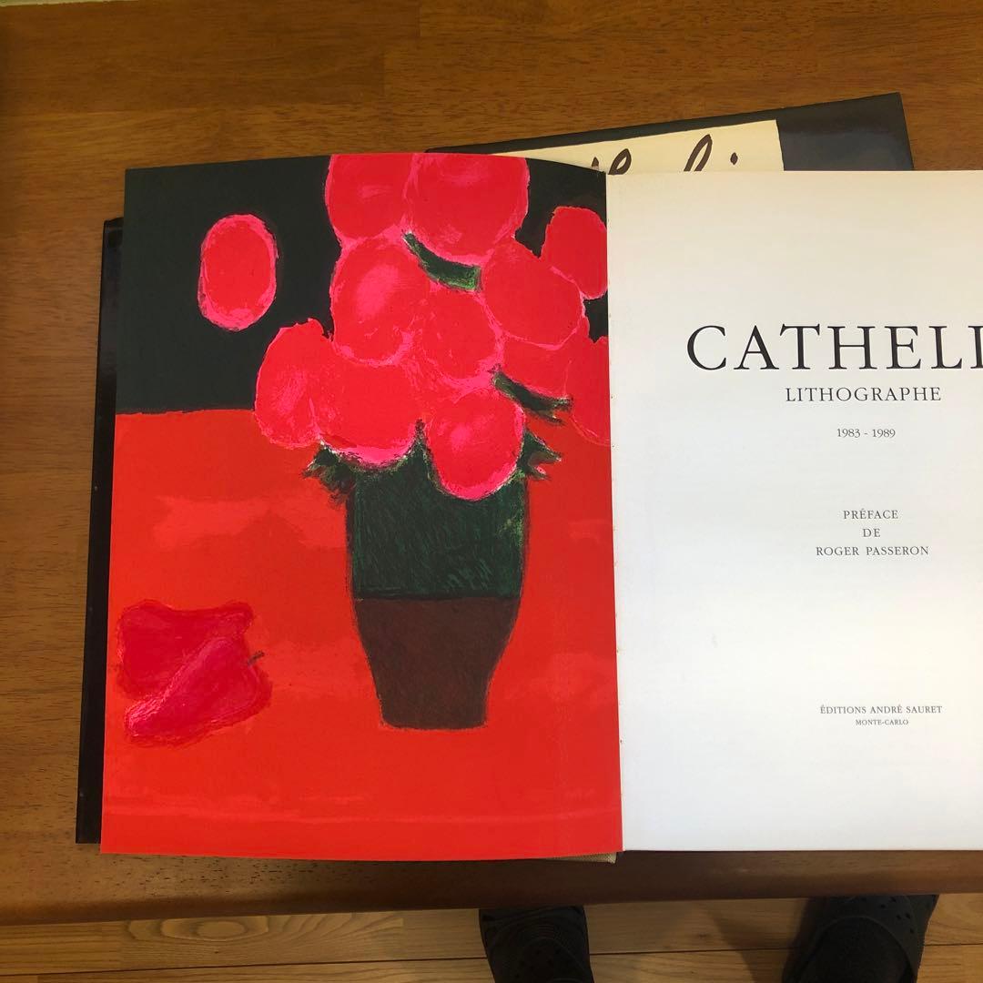ベルナール・カトラン リトグラフ版画付き 画集 作品集　図録2冊　限定6000冊