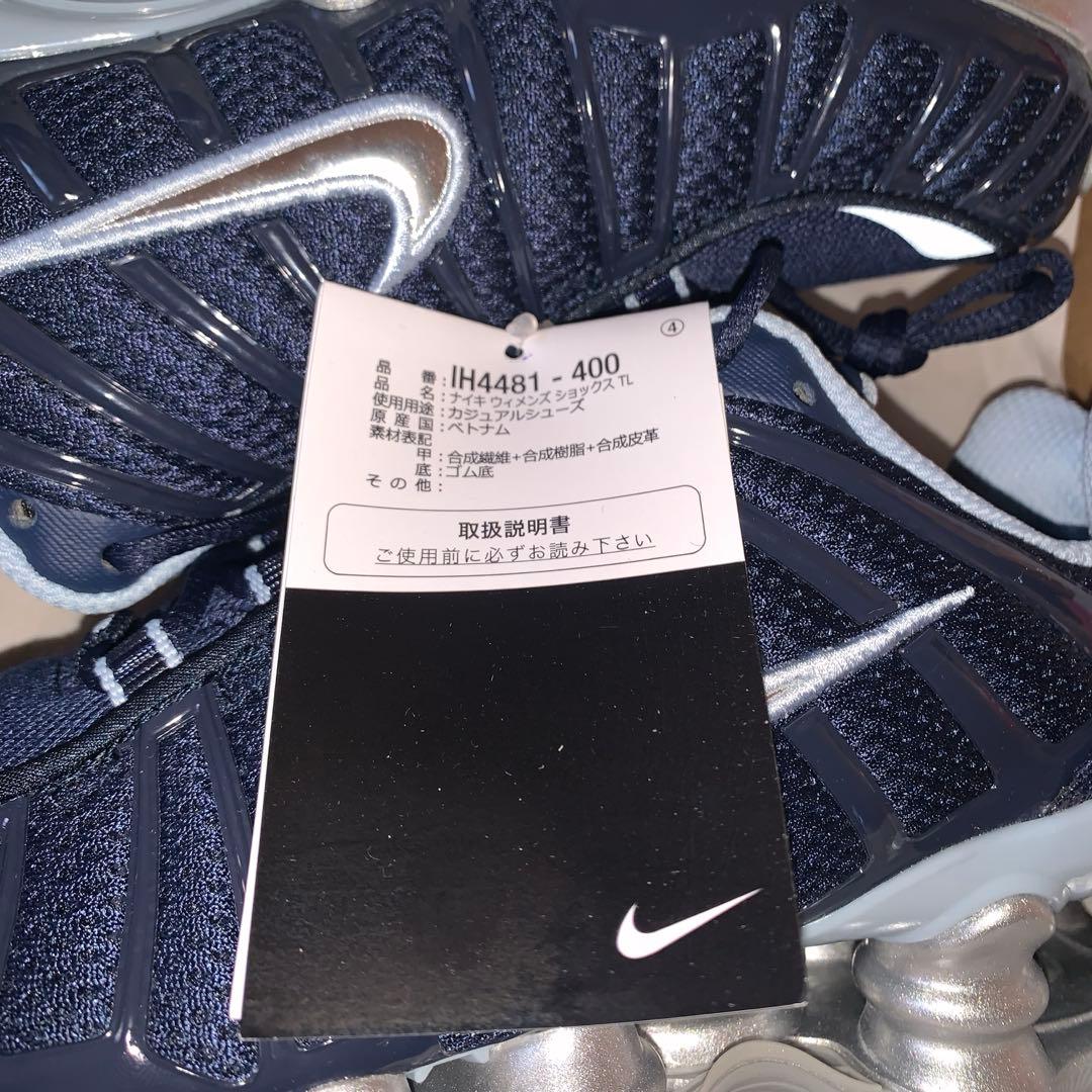 NIKE Shox TL ナイキ ショックス オブシディアン 新品 23.5cm