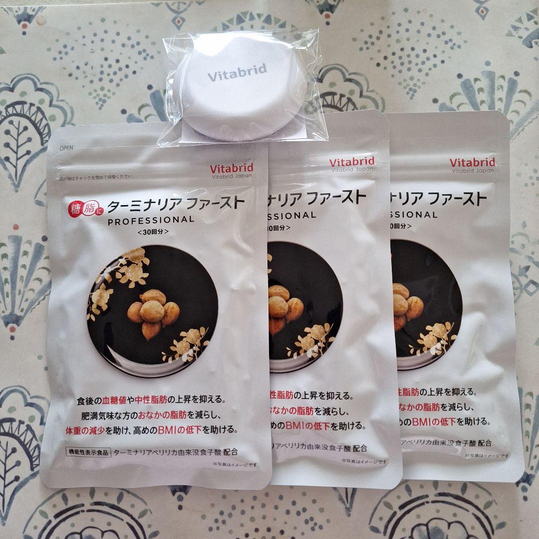 Vitabrid ターミナリアファースト 3袋