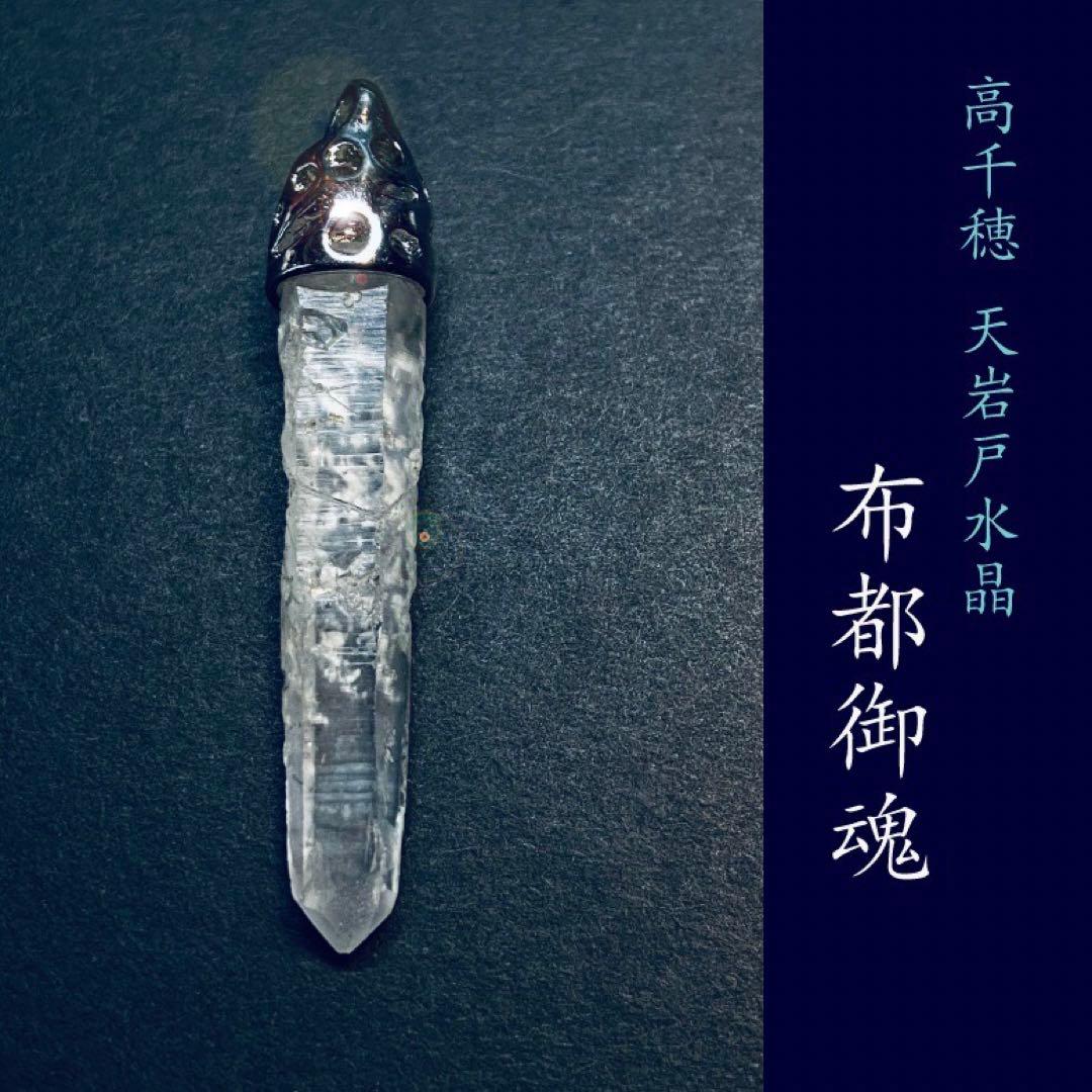 jasmine 【テラヘルツネックレス付き】